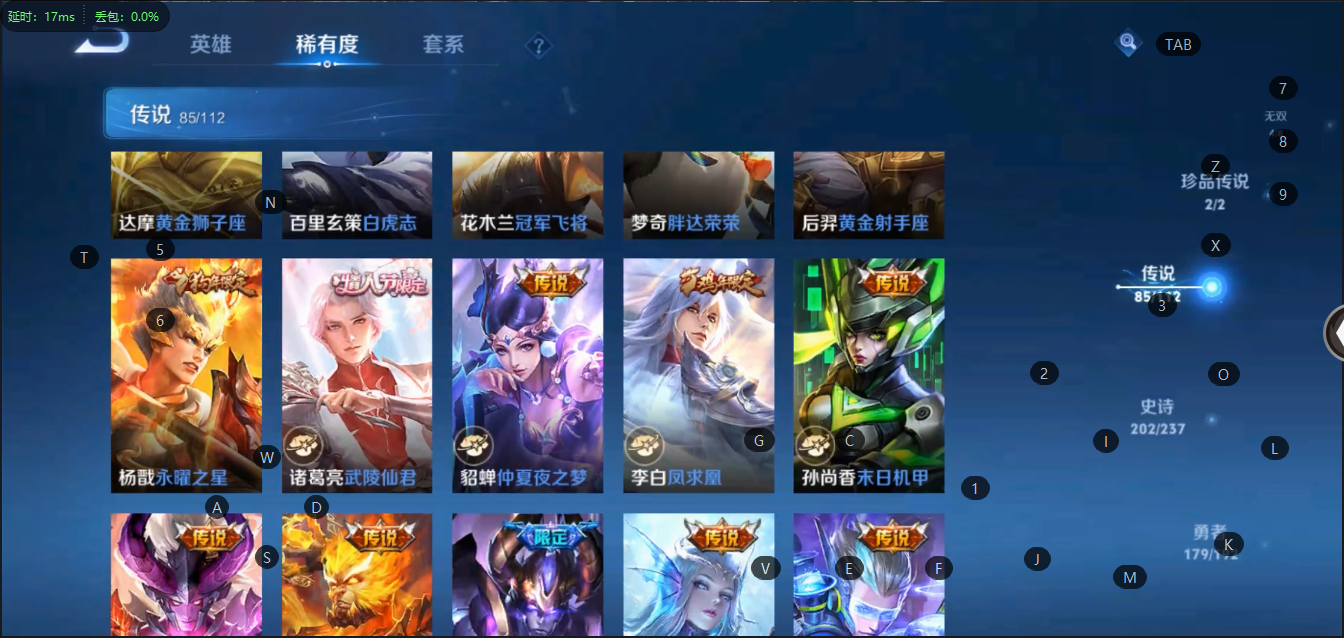 WZQM3159422王者荣耀账号详情图8 WZQM3159422王者荣耀账号详情图8