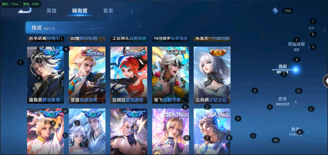 WZQM3159422王者荣耀账号详情图11 WZQM3159422王者荣耀账号详情图11
