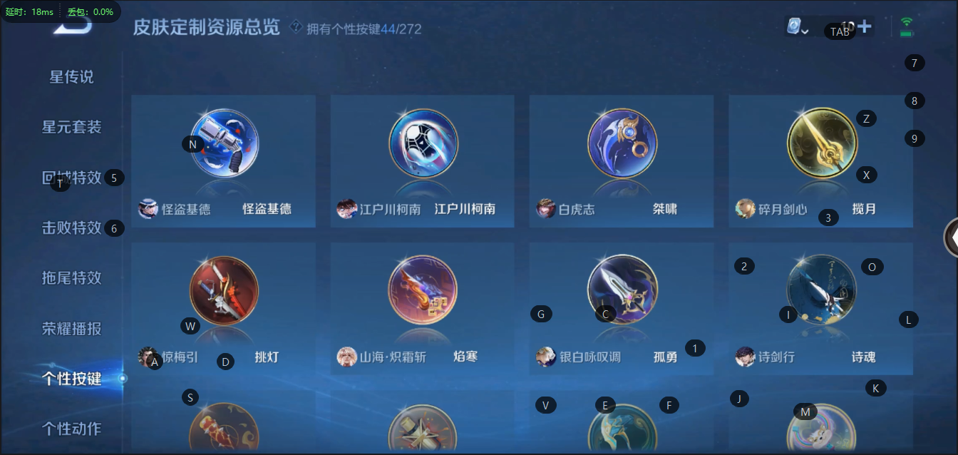WZQM3159422王者荣耀账号详情图21 WZQM3159422王者荣耀账号详情图21