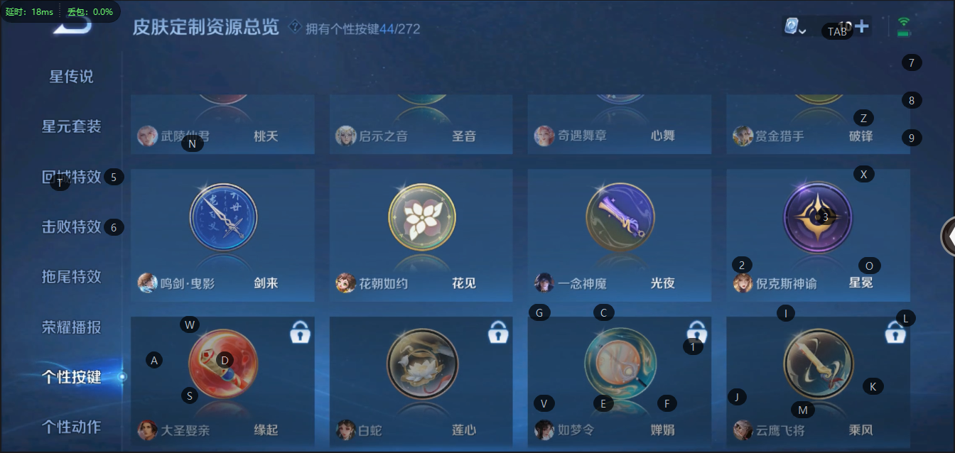 WZQM3159422王者荣耀账号详情图12 WZQM3159422王者荣耀账号详情图12
