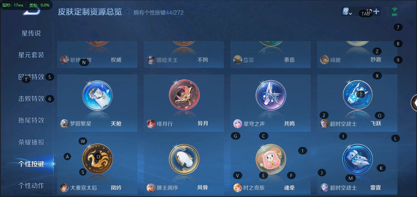 WZQM3159422王者荣耀账号详情图15 WZQM3159422王者荣耀账号详情图15