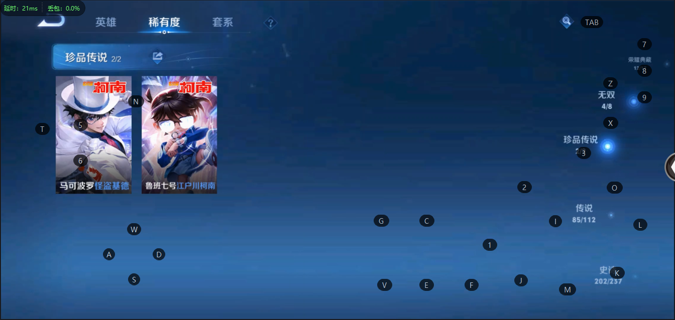 WZQM3159422王者荣耀账号详情图6 WZQM3159422王者荣耀账号详情图6