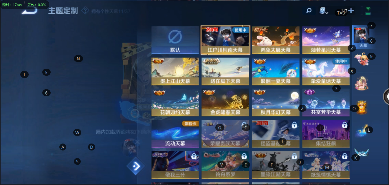 WZQM3159422王者荣耀账号详情图20 WZQM3159422王者荣耀账号详情图20