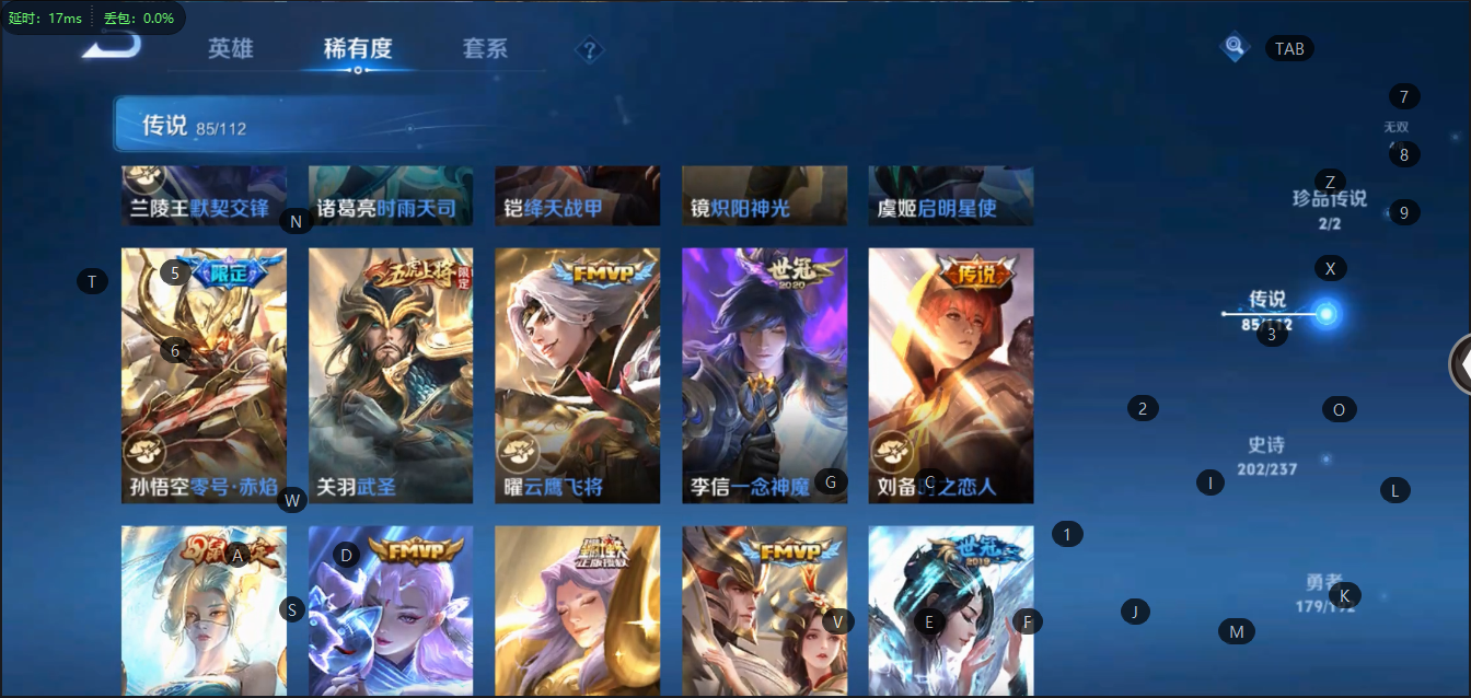 WZQM3159422王者荣耀账号详情图18 WZQM3159422王者荣耀账号详情图18