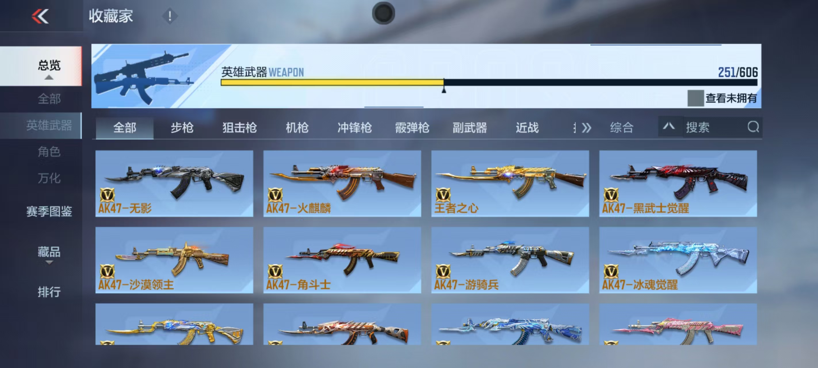 CFMQM331441枪战王者账号详情图28 CFMQM331441枪战王者账号详情图28