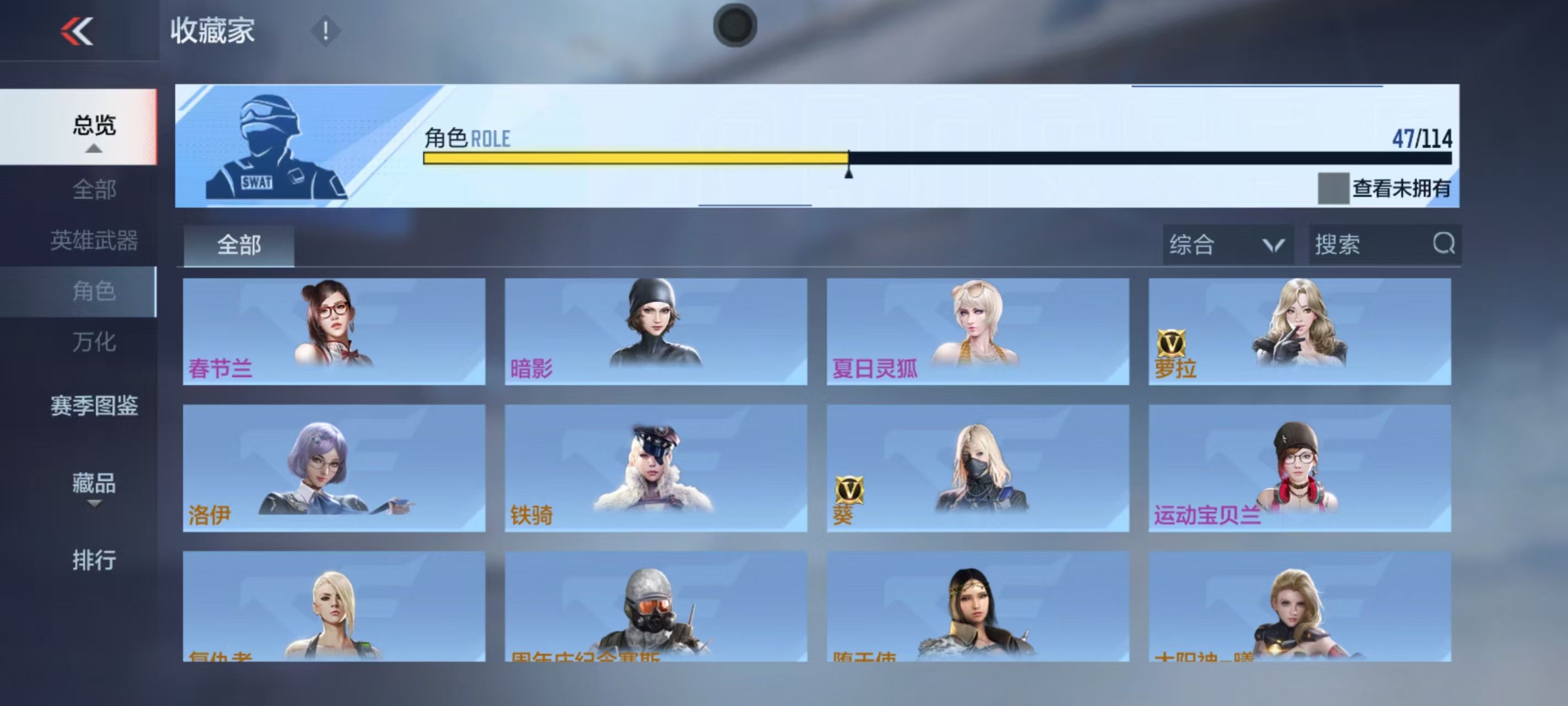 CFMQM331441枪战王者账号详情图11 CFMQM331441枪战王者账号详情图11