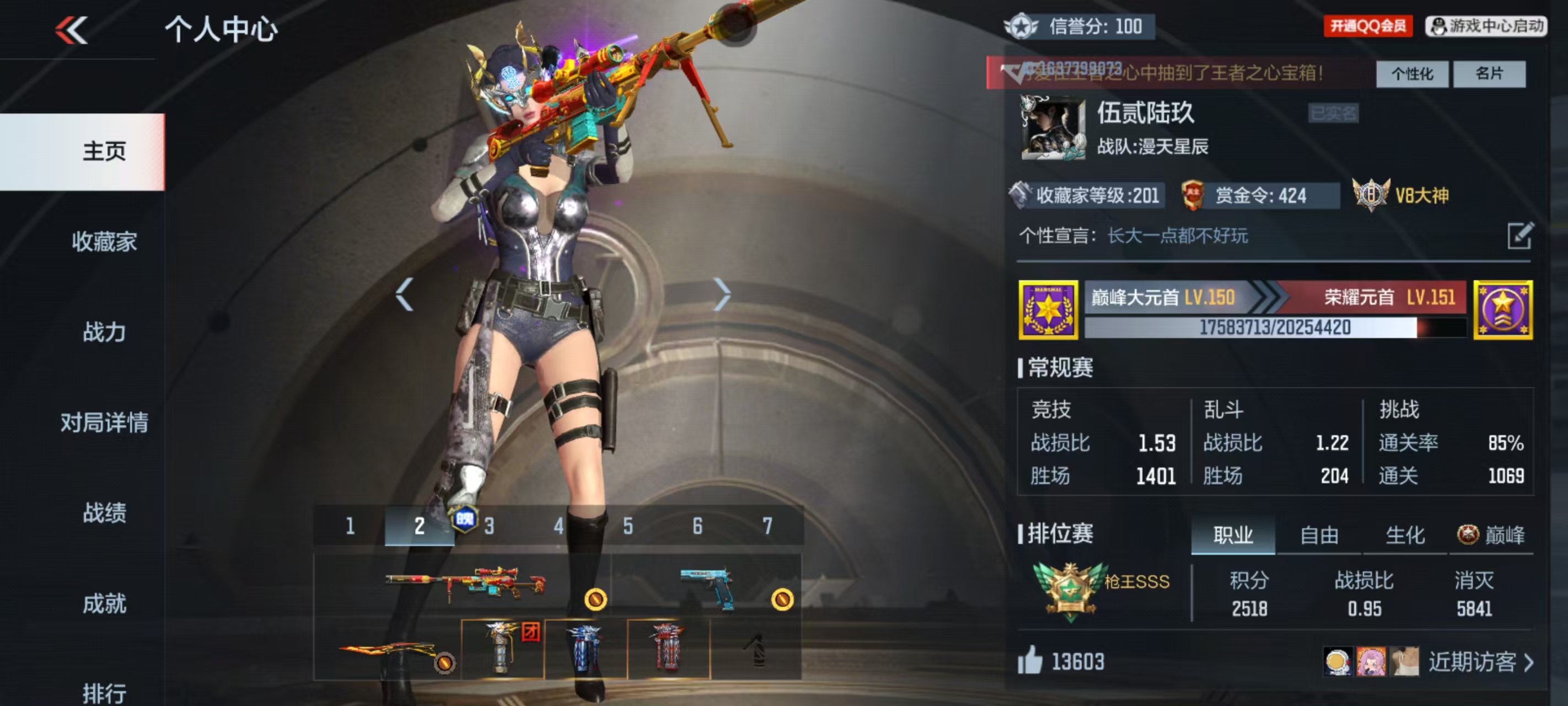CFMQM331441枪战王者账号详情图29 CFMQM331441枪战王者账号详情图29