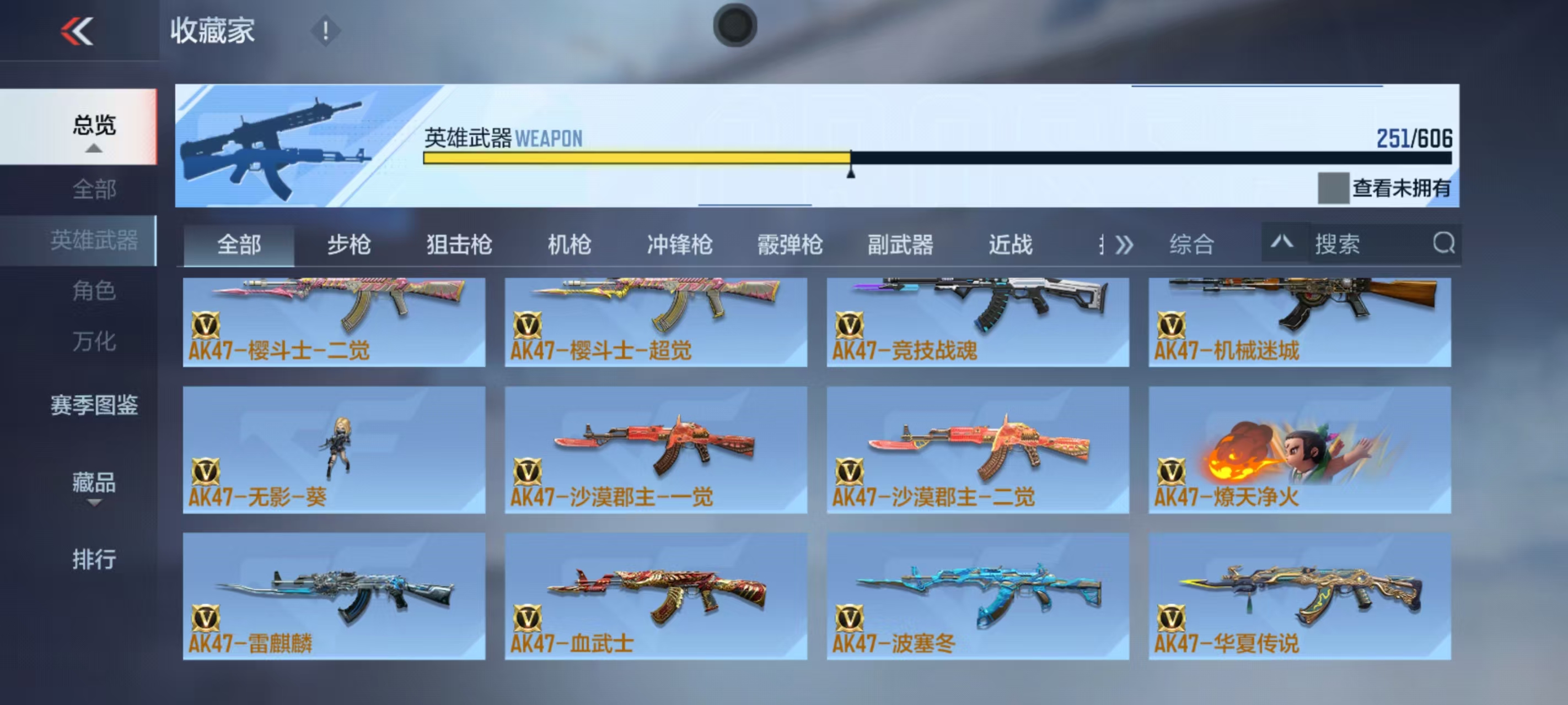 CFMQM331441枪战王者账号详情图27 CFMQM331441枪战王者账号详情图27