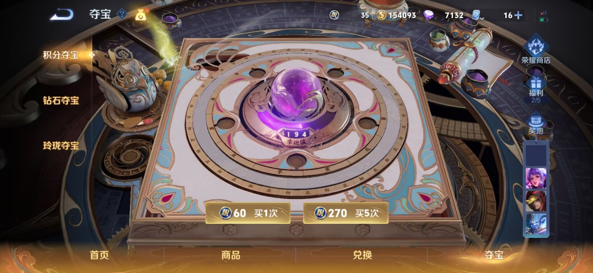 WZQM3159417王者荣耀账号详情图15 WZQM3159417王者荣耀账号详情图15