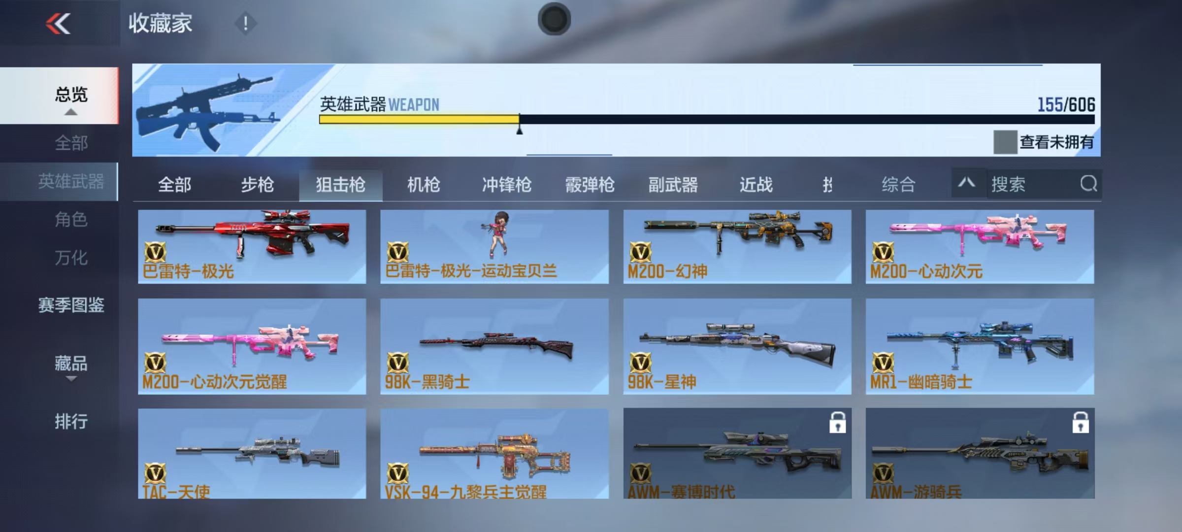 CFMQM331436枪战王者账号详情图9 CFMQM331436枪战王者账号详情图9