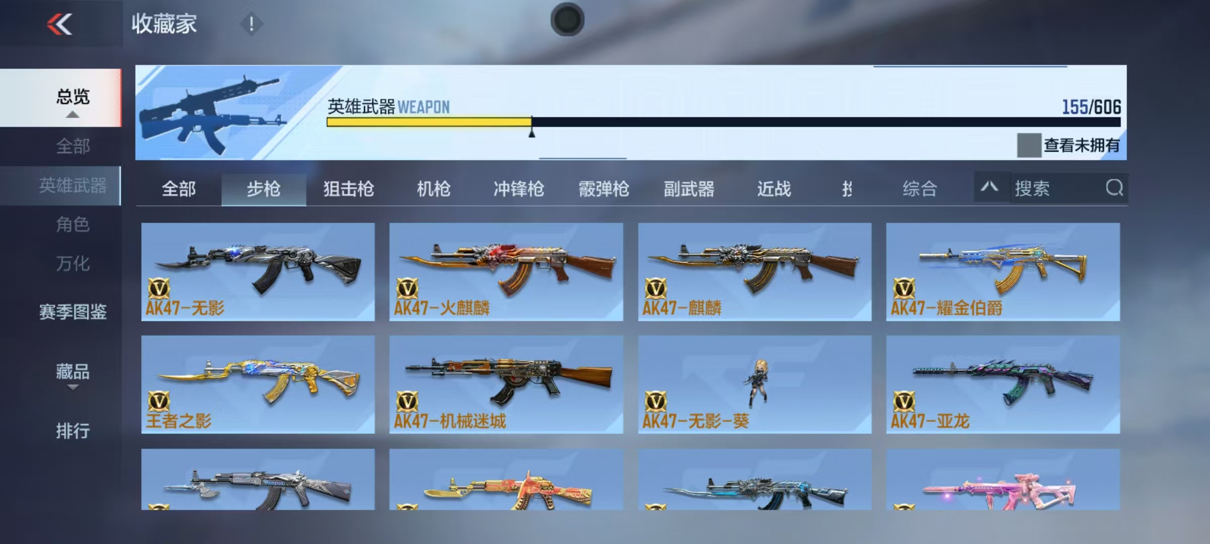 枪战王者账号安卓QQ55英雄武器 208万化 枪王SS 武器：王者之影,M200-幻神,AWM-妙才,激昂霸王枪,KSG