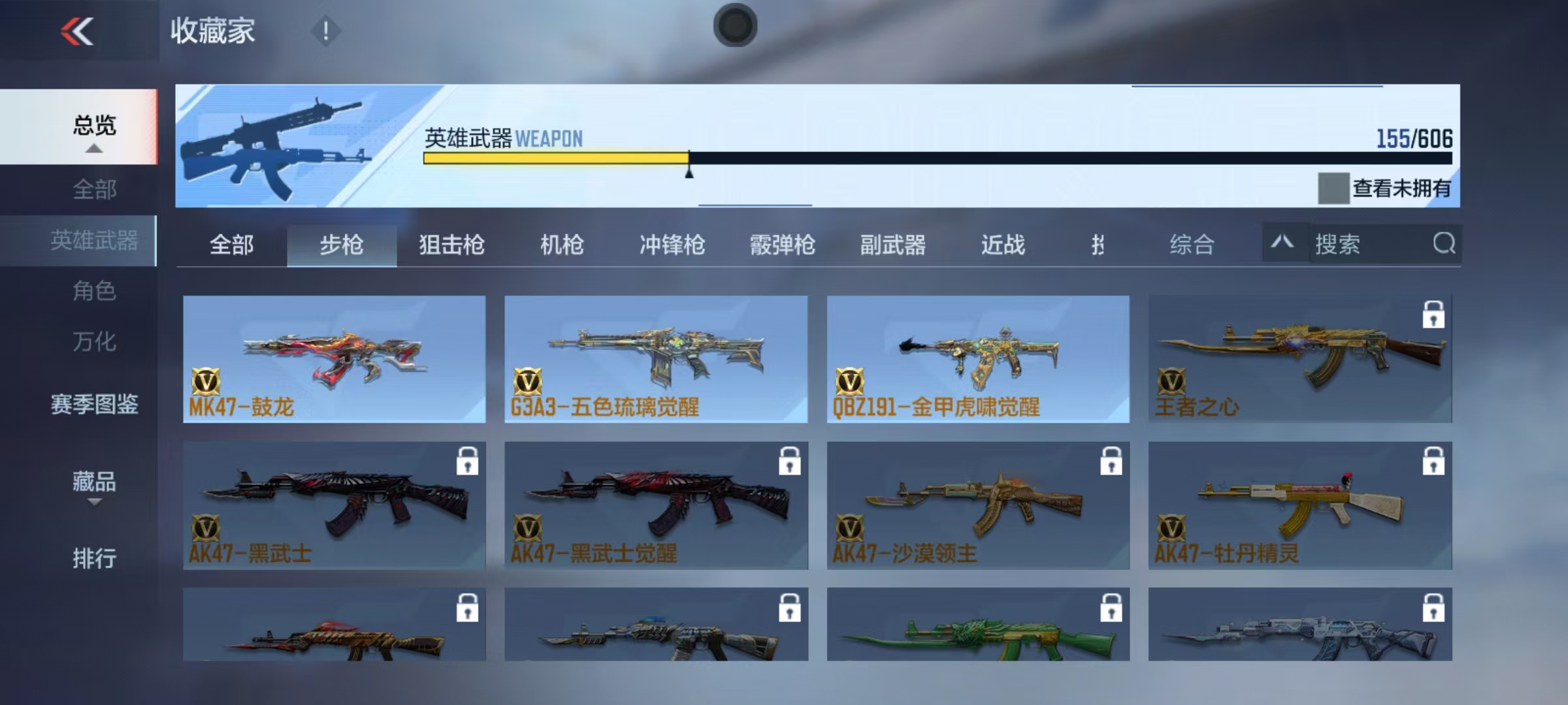 CFMQM331436枪战王者账号详情图10 CFMQM331436枪战王者账号详情图10