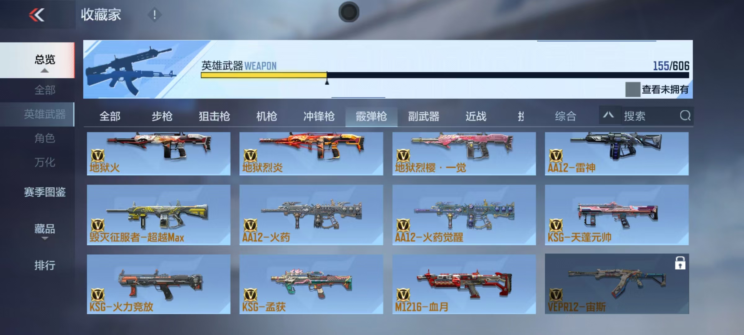 CFMQM331436枪战王者账号详情图13 CFMQM331436枪战王者账号详情图13