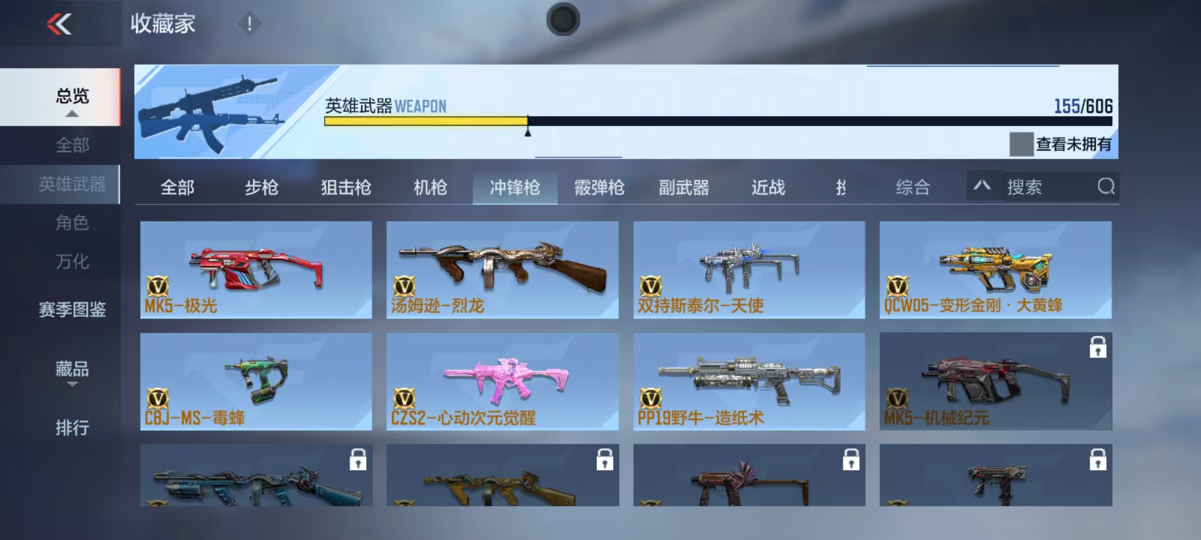 CFMQM331436枪战王者账号详情图15 CFMQM331436枪战王者账号详情图15