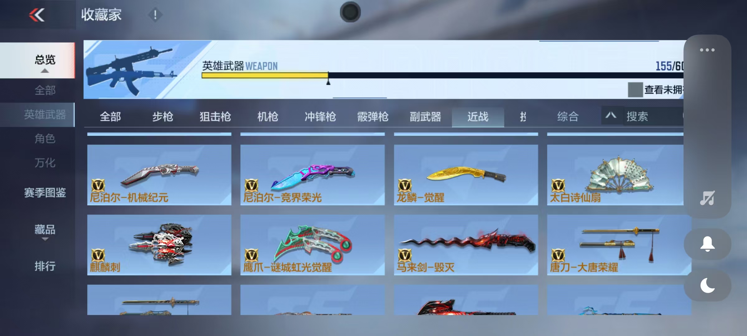 CFMQM331436枪战王者账号详情图16 CFMQM331436枪战王者账号详情图16