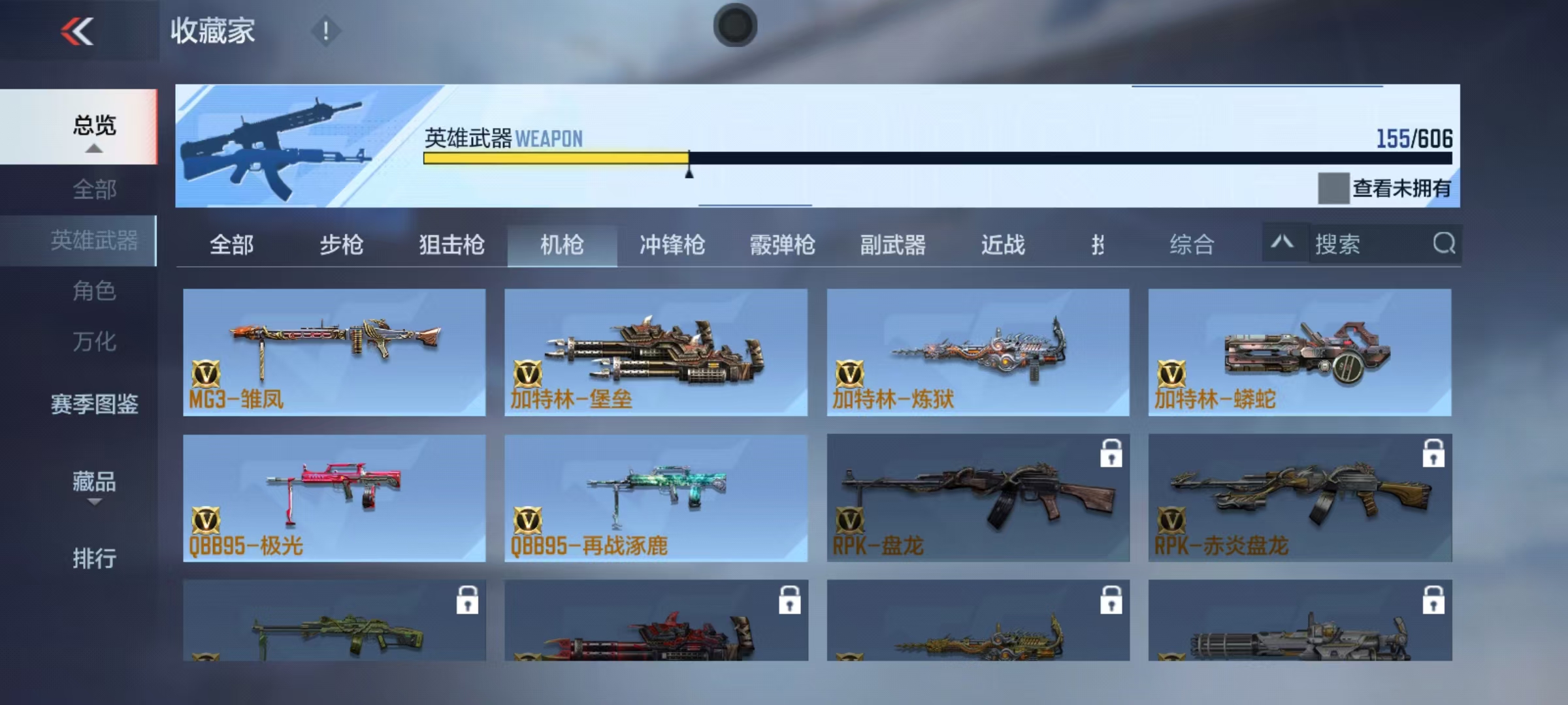 CFMQM331436枪战王者账号详情图11 CFMQM331436枪战王者账号详情图11
