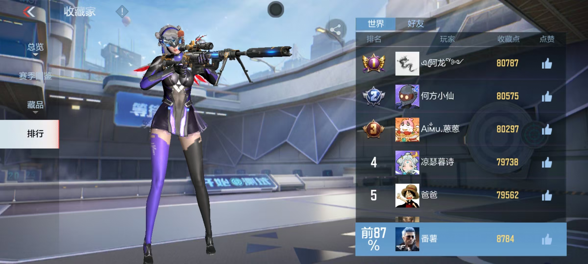 CFMQM331436枪战王者账号详情图19 CFMQM331436枪战王者账号详情图19