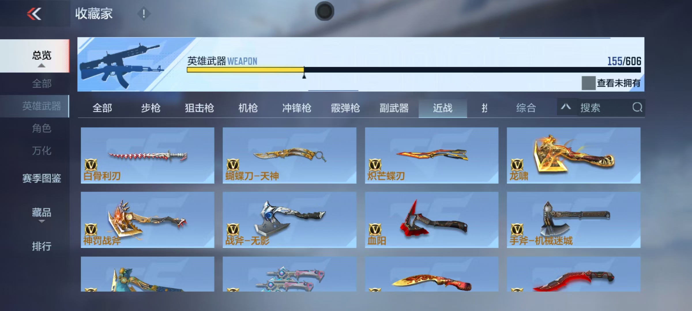 CFMQM331436枪战王者账号详情图7 CFMQM331436枪战王者账号详情图7