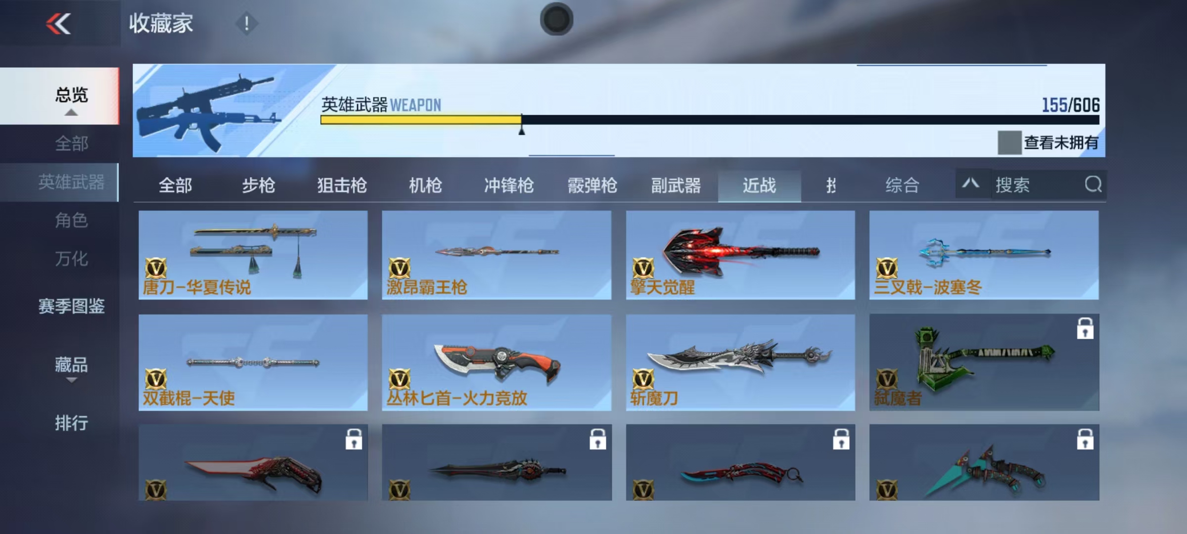 CFMQM331436枪战王者账号详情图14 CFMQM331436枪战王者账号详情图14