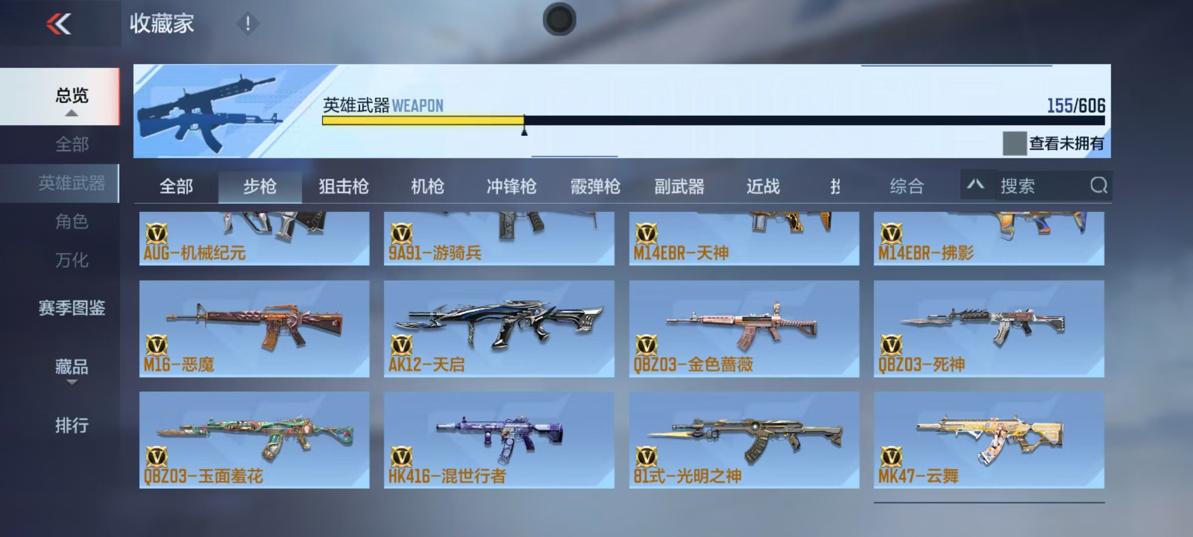 CFMQM331436枪战王者账号详情图5 CFMQM331436枪战王者账号详情图5