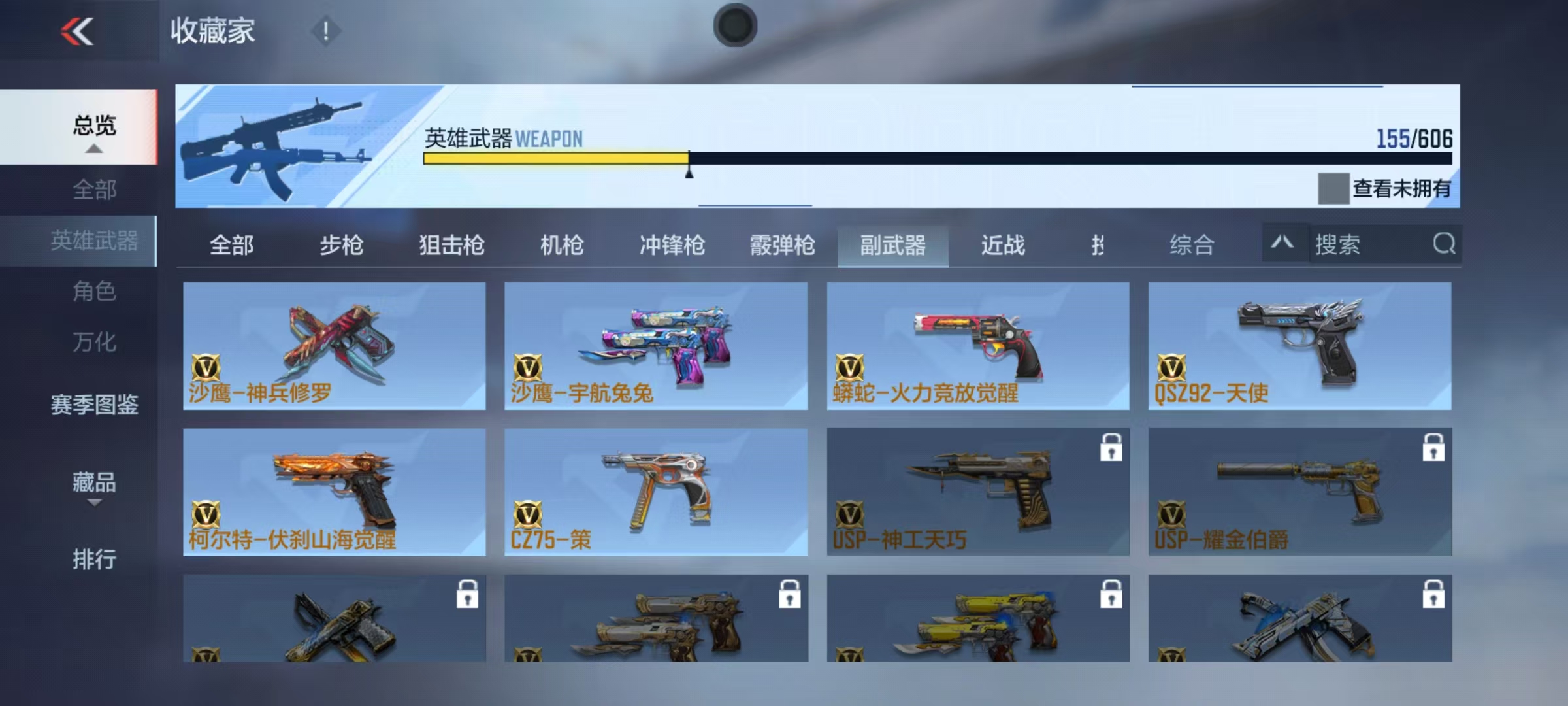 CFMQM331436枪战王者账号详情图6 CFMQM331436枪战王者账号详情图6