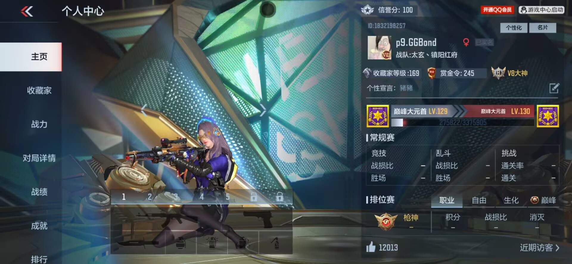 CFMQM331440枪战王者账号详情图2 CFMQM331440枪战王者账号详情图2