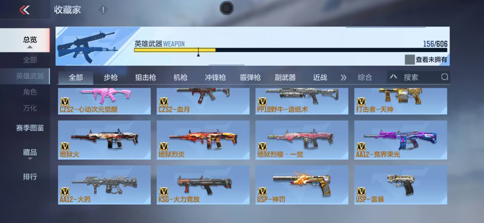CFMQM331440枪战王者账号详情图19 CFMQM331440枪战王者账号详情图19