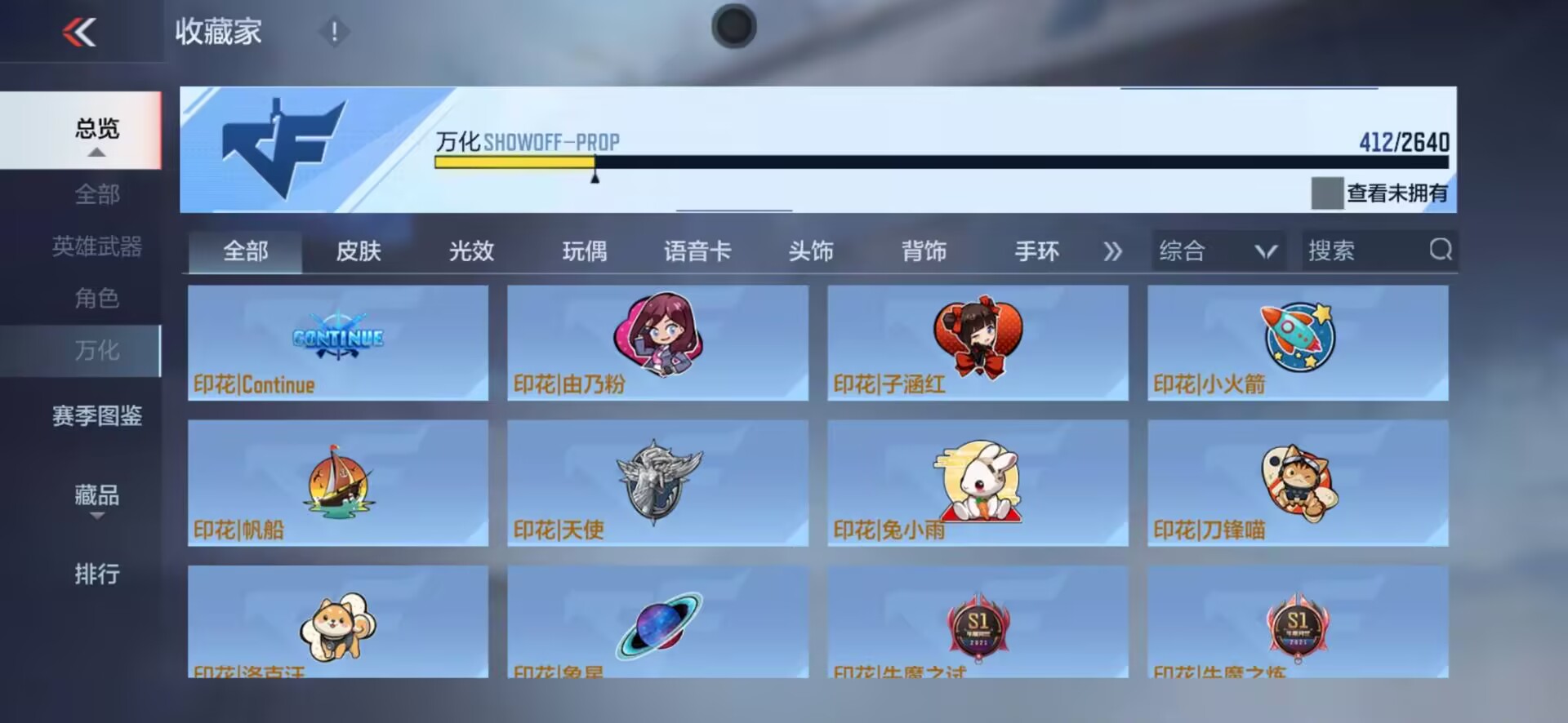CFMQM331440枪战王者账号详情图32 CFMQM331440枪战王者账号详情图32