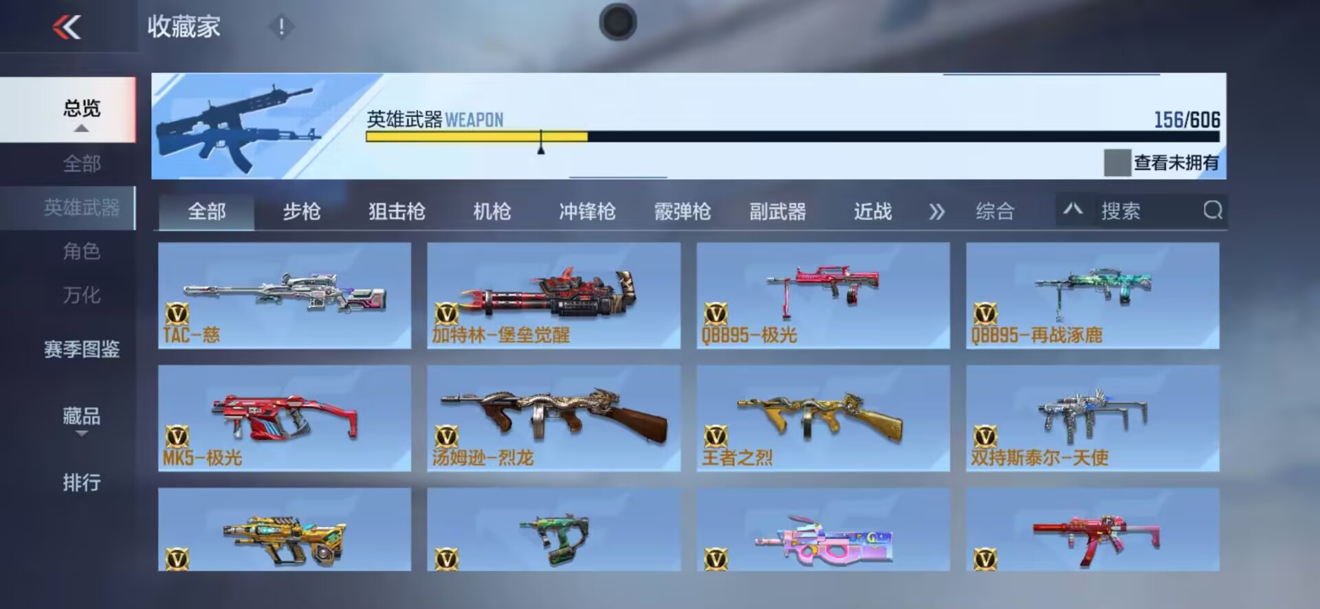 CFMQM331440枪战王者账号详情图34 CFMQM331440枪战王者账号详情图34
