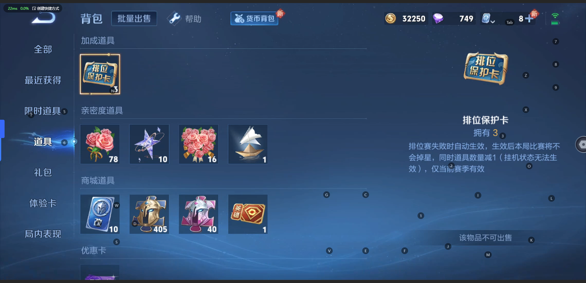 WZQM3155636王者荣耀账号详情图11 WZQM3155636王者荣耀账号详情图11