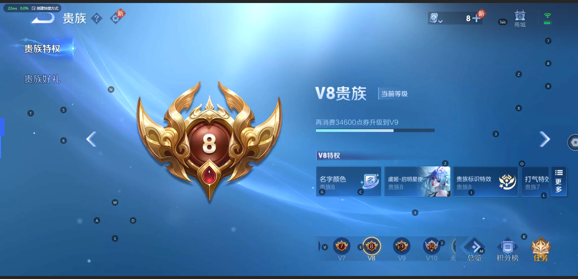 WZQM3155636王者荣耀账号详情图3 WZQM3155636王者荣耀账号详情图3