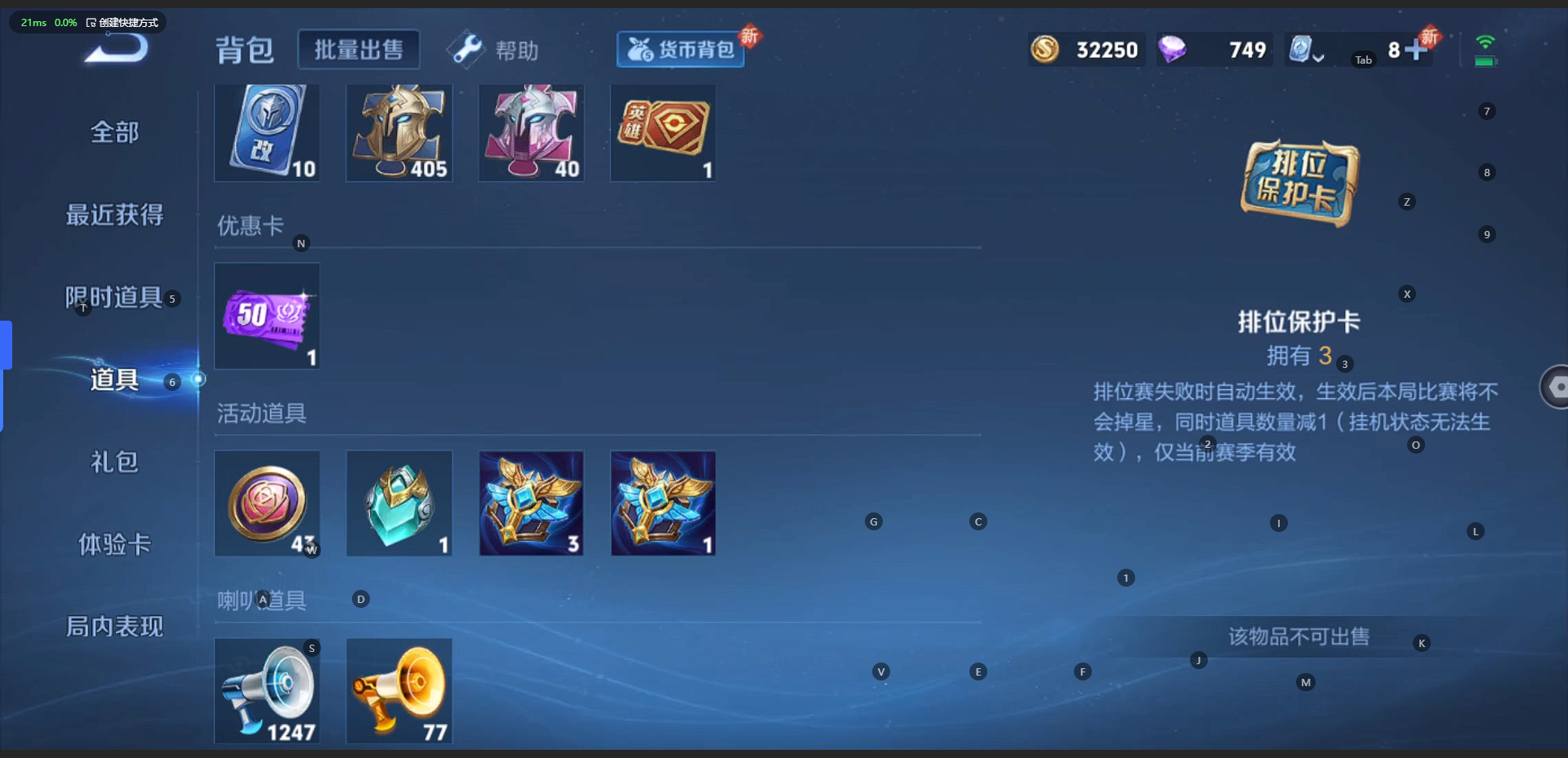 WZQM3155636王者荣耀账号详情图10 WZQM3155636王者荣耀账号详情图10