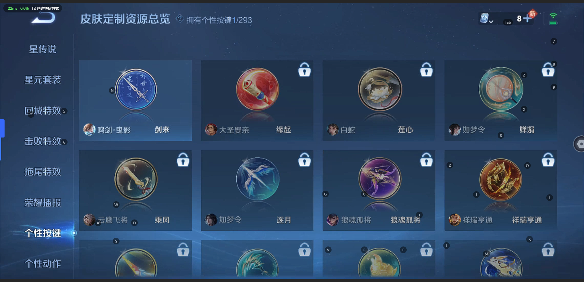 WZQM3155636王者荣耀账号详情图6 WZQM3155636王者荣耀账号详情图6