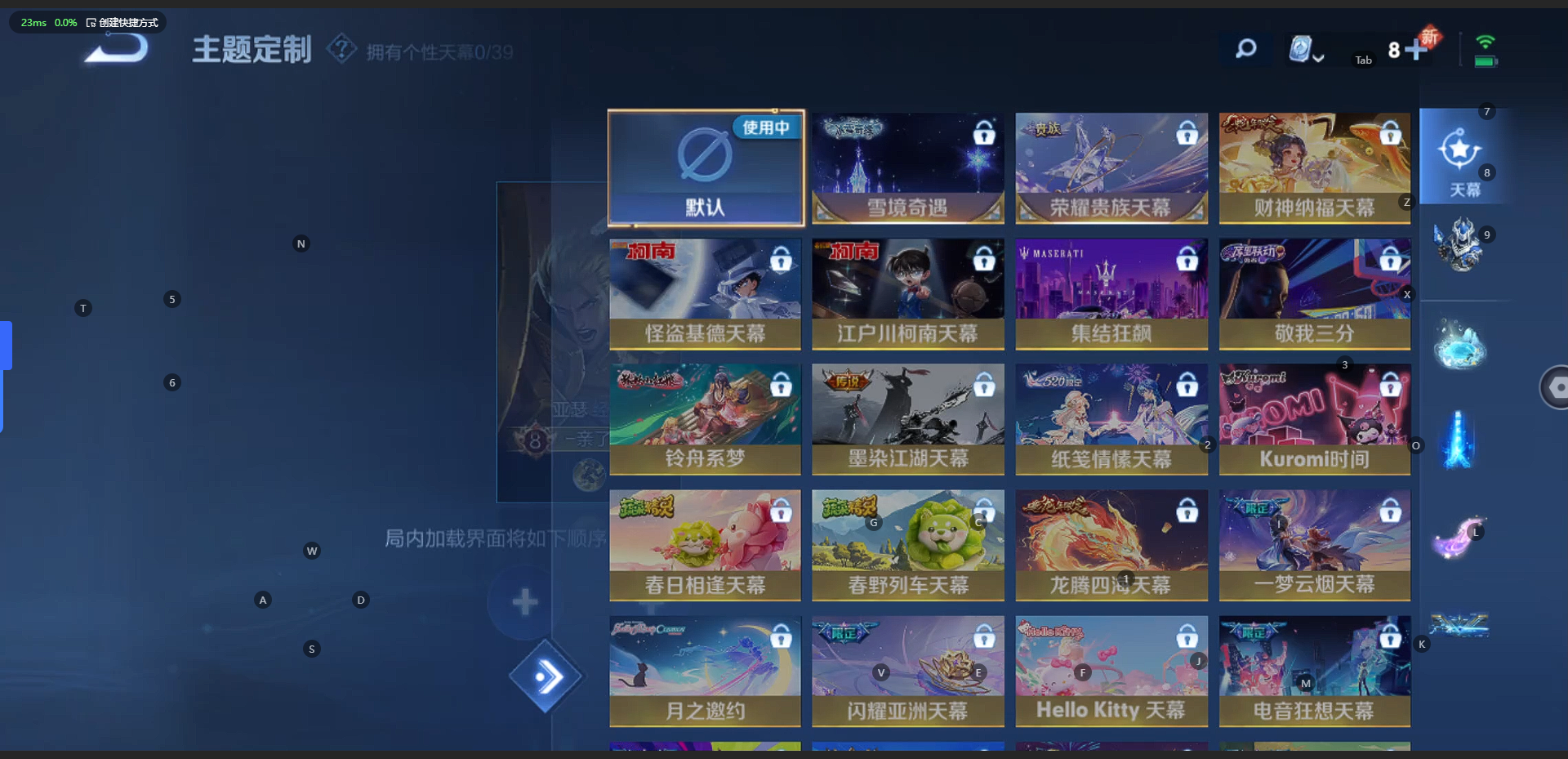 WZQM3155636王者荣耀账号详情图9 WZQM3155636王者荣耀账号详情图9