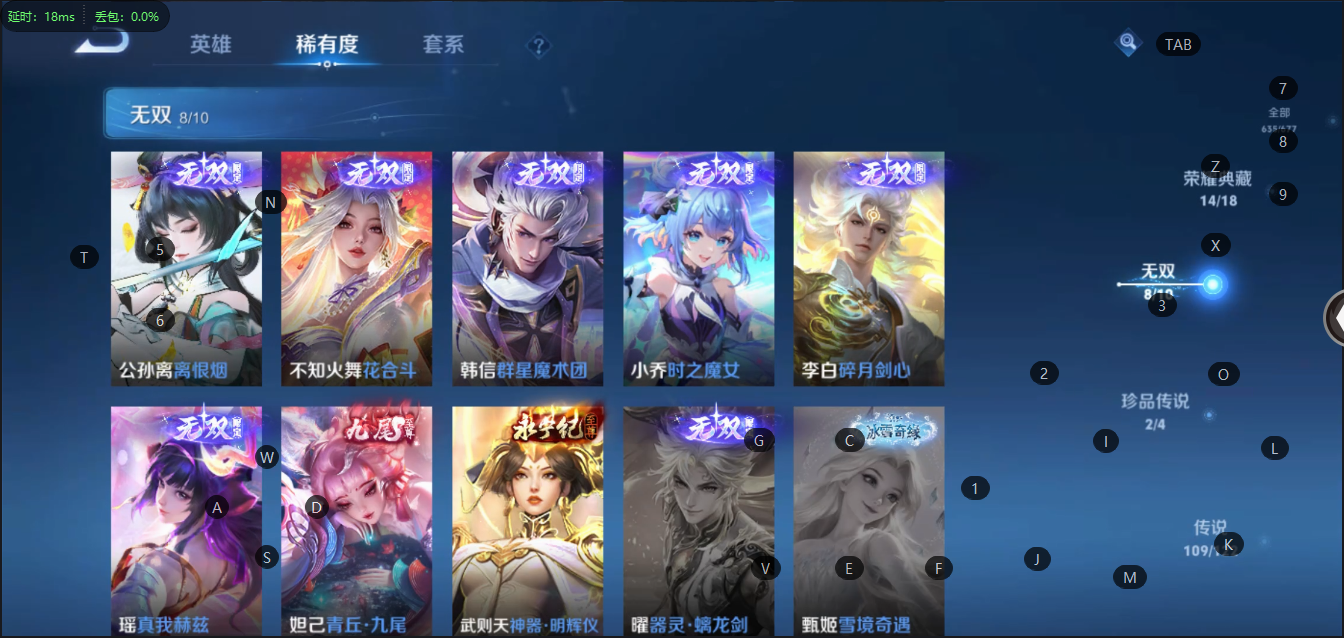WZQM3152412王者荣耀账号详情图19 WZQM3152412王者荣耀账号详情图19