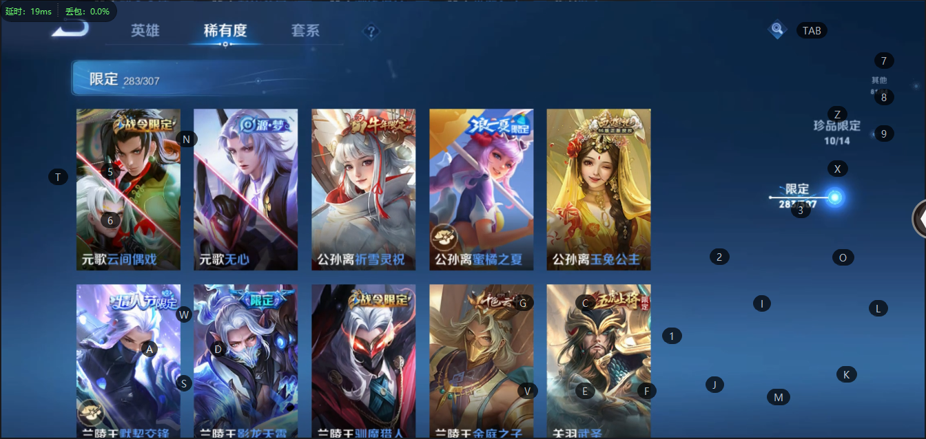 WZQM3152412王者荣耀账号详情图21 WZQM3152412王者荣耀账号详情图21