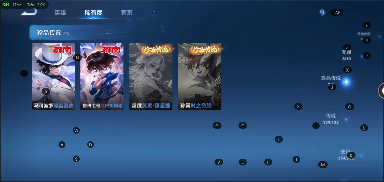 WZQM3152412王者荣耀账号详情图17 WZQM3152412王者荣耀账号详情图17