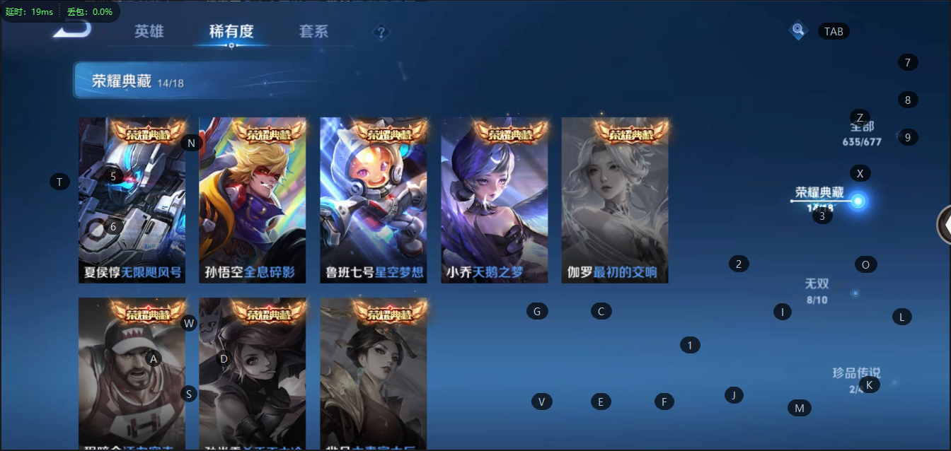 WZQM3152412王者荣耀账号详情图13 WZQM3152412王者荣耀账号详情图13