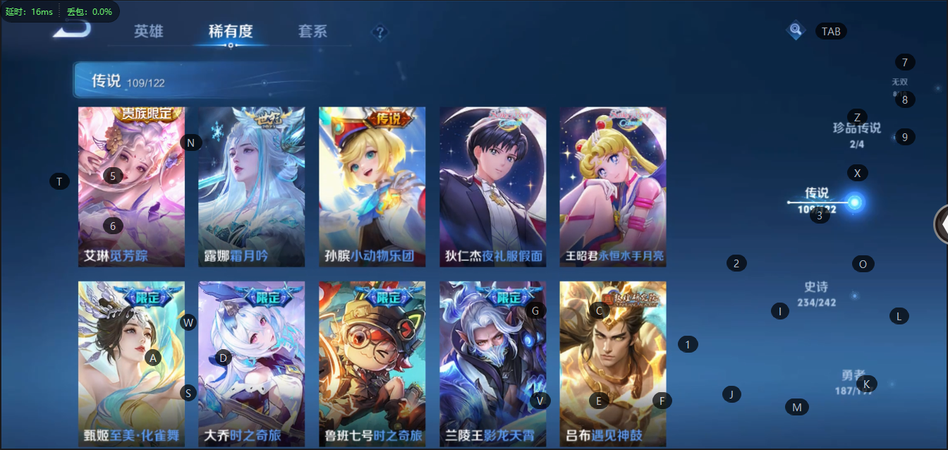 WZQM3152412王者荣耀账号详情图24 WZQM3152412王者荣耀账号详情图24