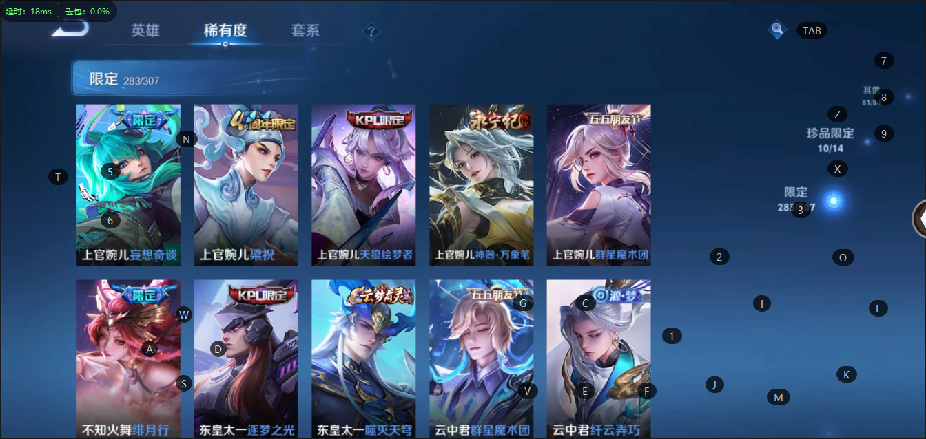 WZQM3152412王者荣耀账号详情图20 WZQM3152412王者荣耀账号详情图20