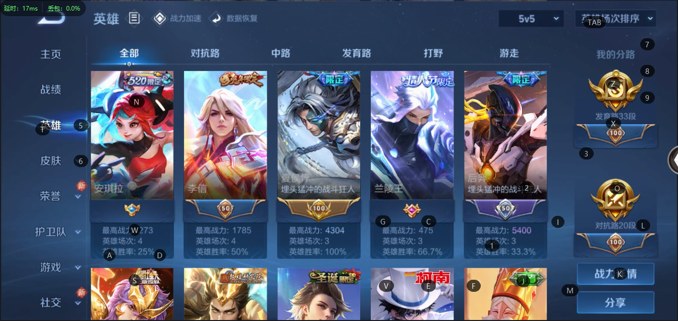 WZQM3152412王者荣耀账号详情图4 WZQM3152412王者荣耀账号详情图4