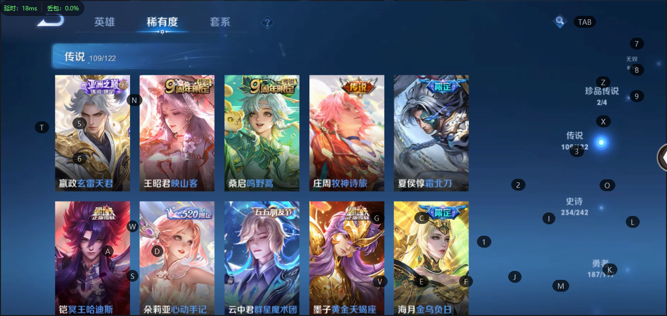 WZQM3152412王者荣耀账号详情图12 WZQM3152412王者荣耀账号详情图12