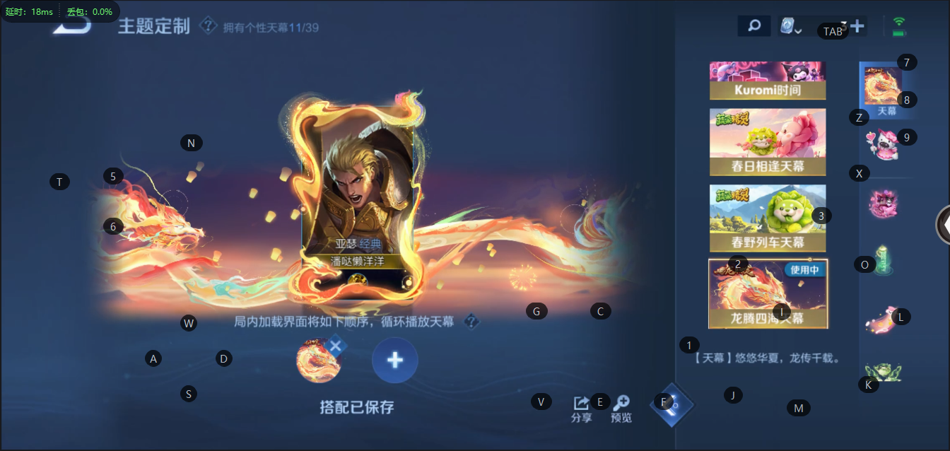 WZQM3152412王者荣耀账号详情图9 WZQM3152412王者荣耀账号详情图9