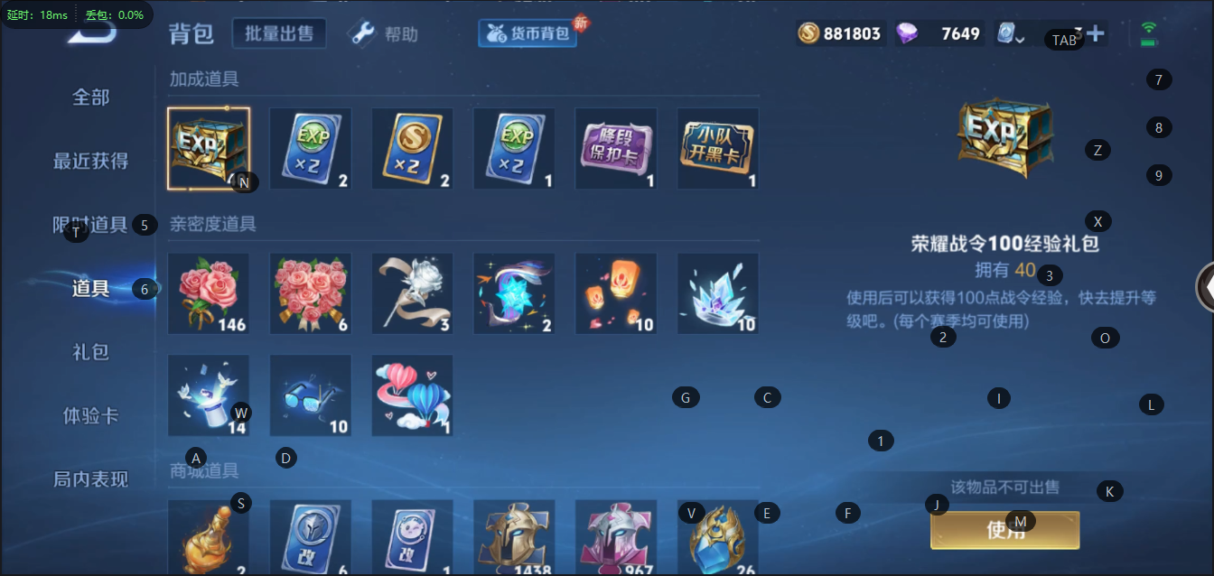 WZQM3152412王者荣耀账号详情图16 WZQM3152412王者荣耀账号详情图16