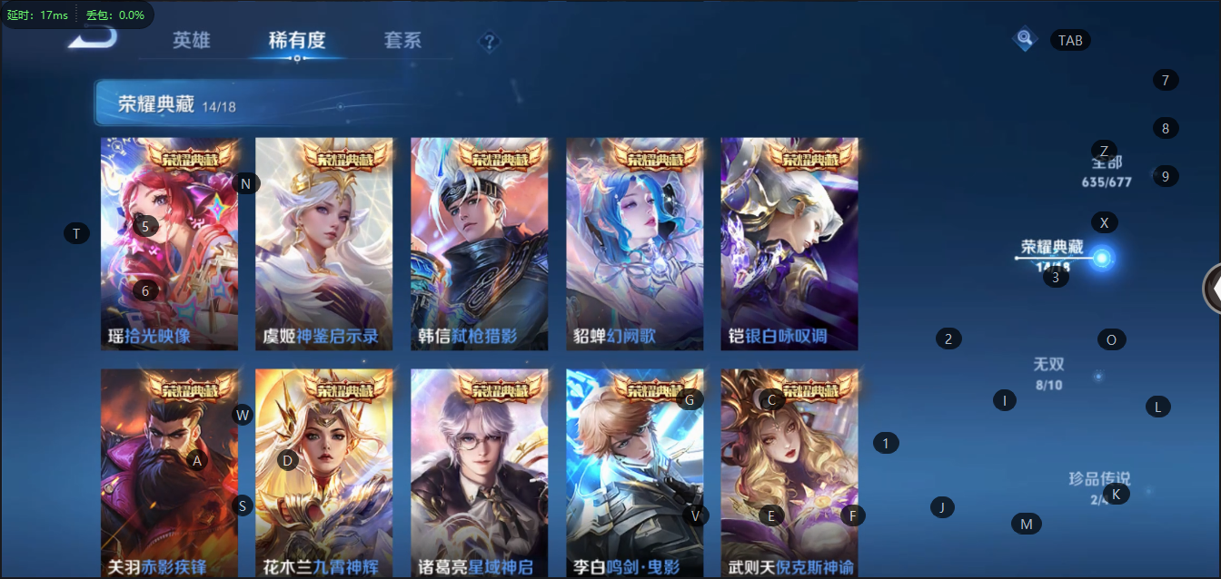 WZQM3152412王者荣耀账号详情图25 WZQM3152412王者荣耀账号详情图25