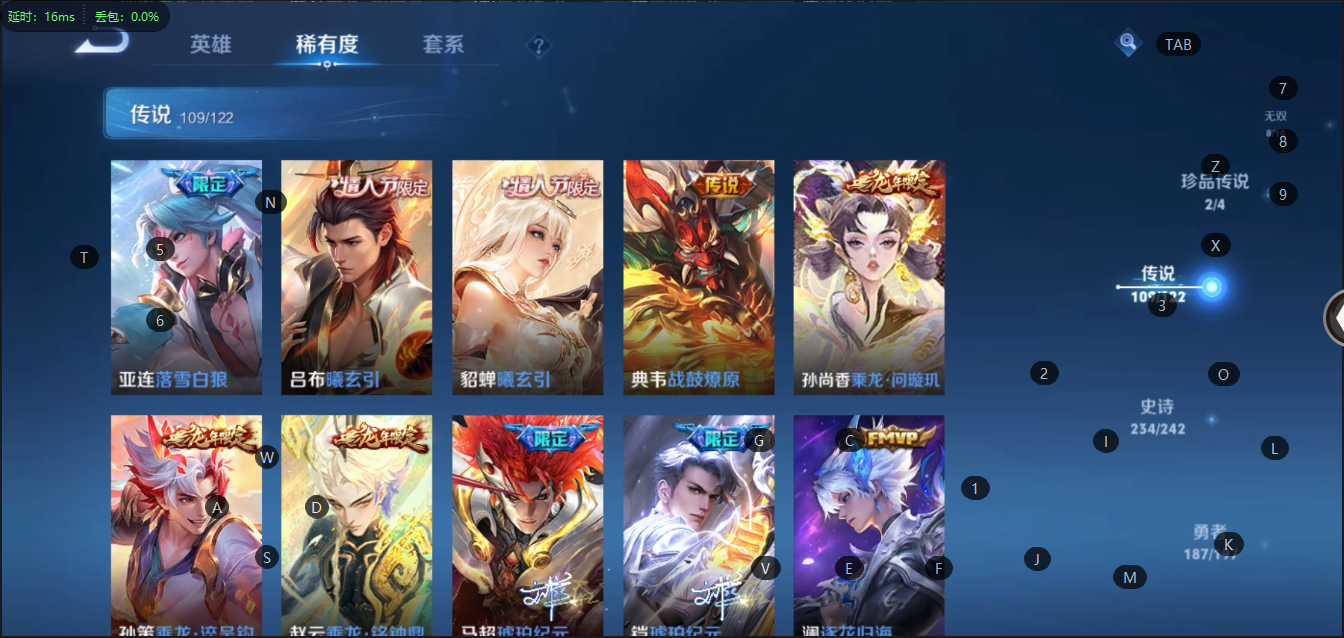 WZQM3152412王者荣耀账号详情图18 WZQM3152412王者荣耀账号详情图18