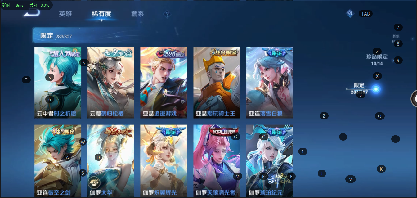 WZQM3152412王者荣耀账号详情图10 WZQM3152412王者荣耀账号详情图10