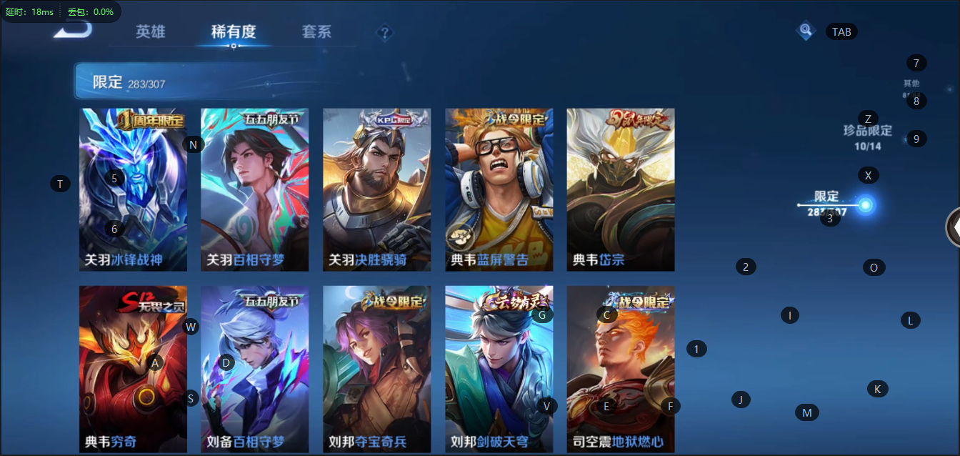 WZQM3152412王者荣耀账号详情图11 WZQM3152412王者荣耀账号详情图11