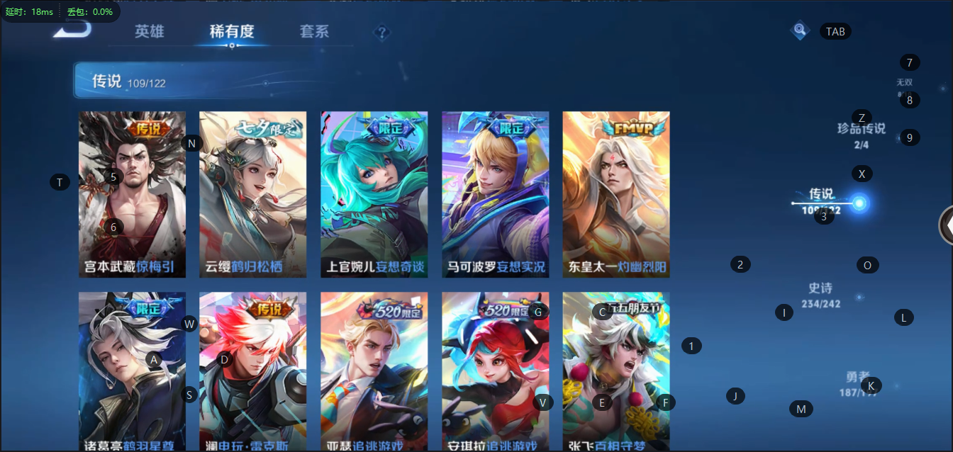 WZQM3152412王者荣耀账号详情图22 WZQM3152412王者荣耀账号详情图22