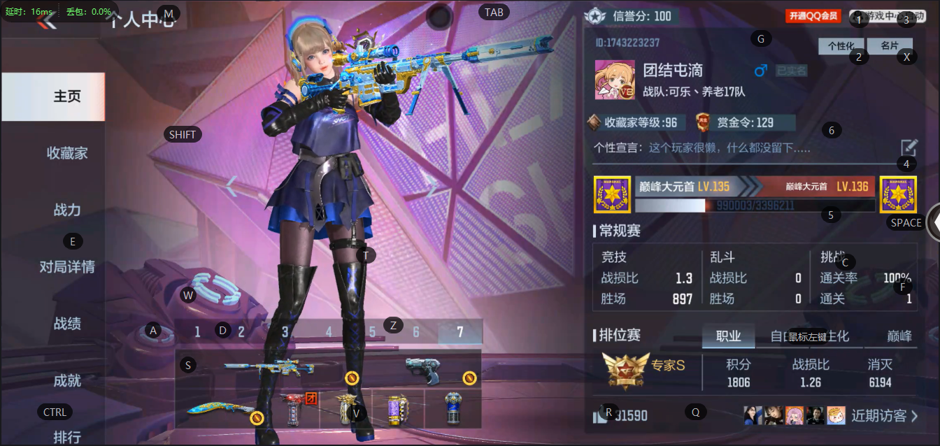 CFMQM331438枪战王者账号详情图16 CFMQM331438枪战王者账号详情图16